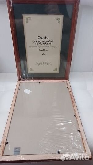 Рамки для фотографий, картин, дипломов 21х30 см