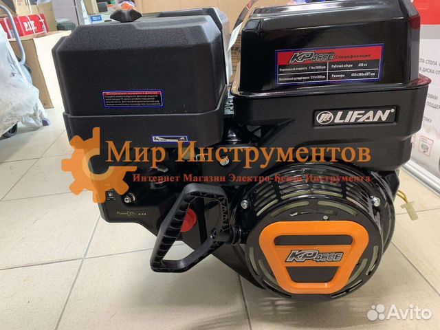 Двигатель Lifan KP460E