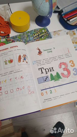 Годовой курс 4-5 лет развивающих занятий