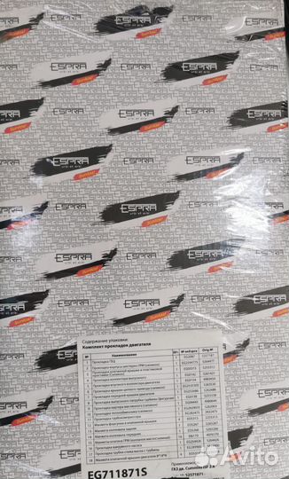 Комплект прокладок Cummins 2.8 газ next бизнес