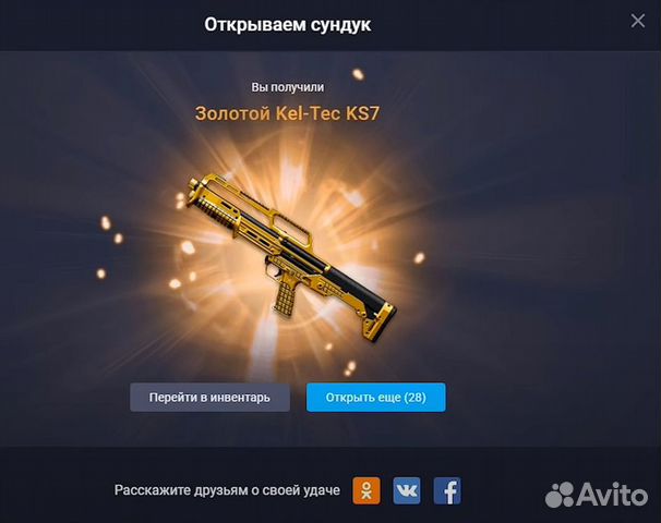 промокод варфейс. золотой дракон варфейс. промокод варфейс на вип. играмаркет варфейс. варфейс счет.