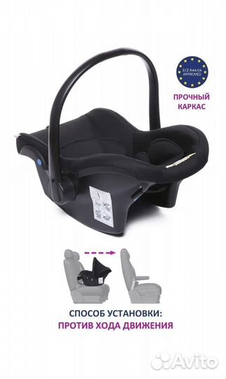 Автолюлька от 0 переноска