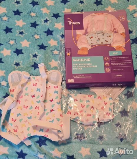 Фрейка/бандаж