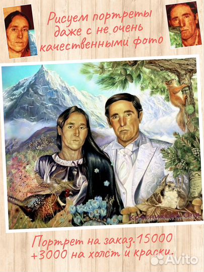 Портрет по фото на холсте, портреты