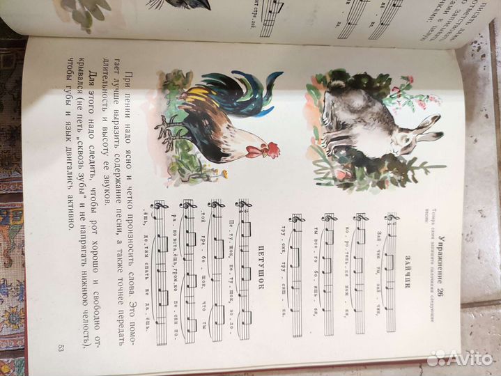 Учебники СССР, книги детские СССР