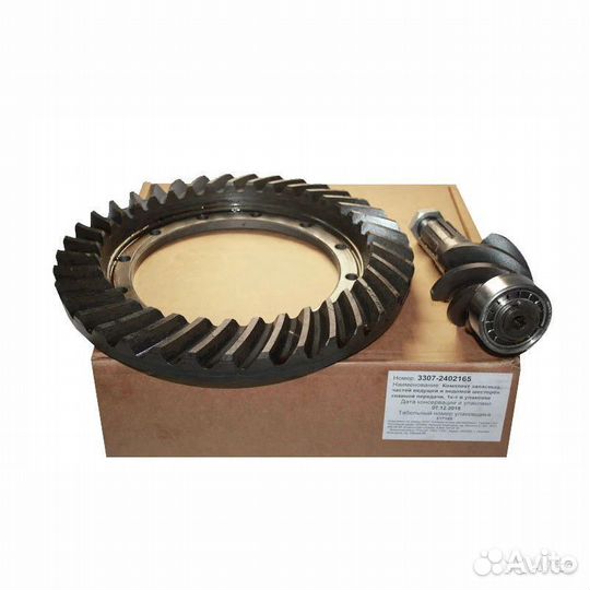 Главная пара газ 53, 3307 37*6, арт. 3307-2402165