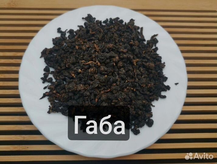 Чай для скорости и расслабления, Китайский