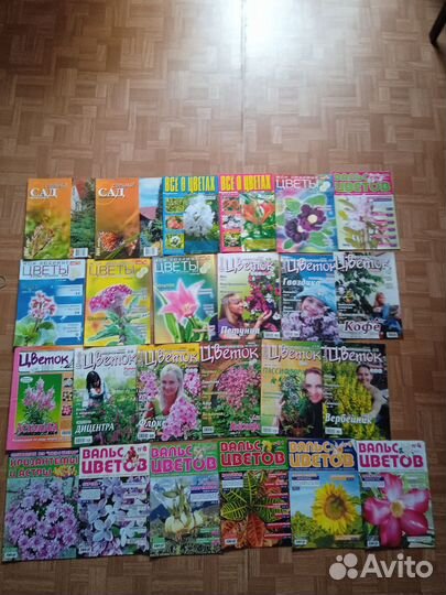 Журналы для садоводов и кулинарные журналы