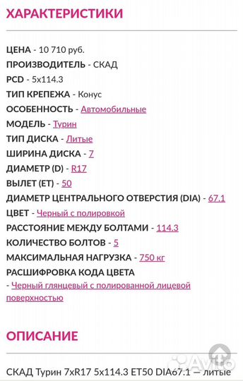 Диски