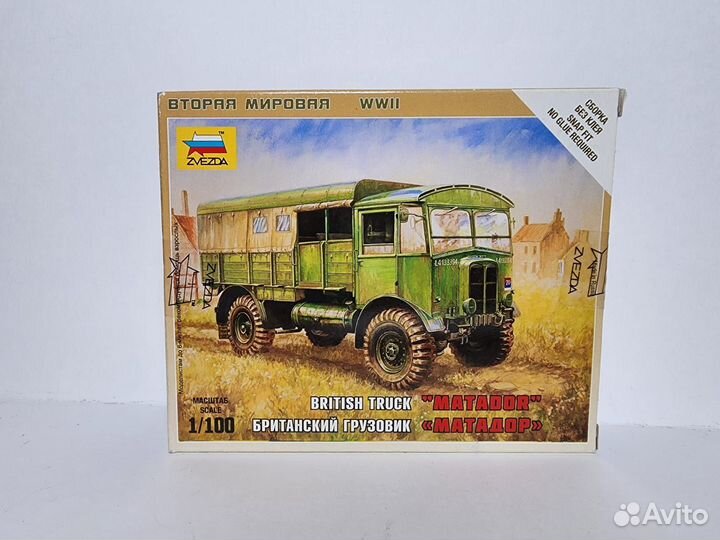 Британский грузовик Матадор 1:100