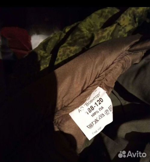 Армейский спальный мешок вкпо