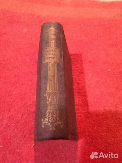 Антикварные книги