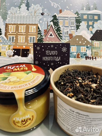 Подарочный набор (чай + мед)