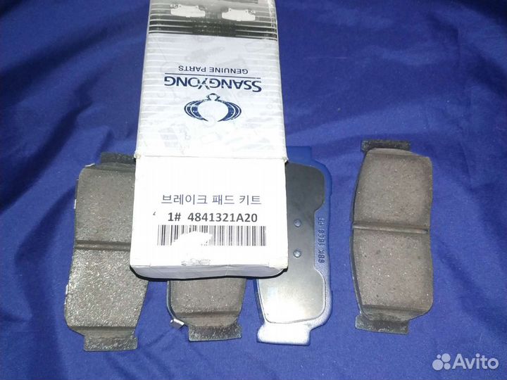 Задние колодки дисковые SsangYong Rexton Sorento