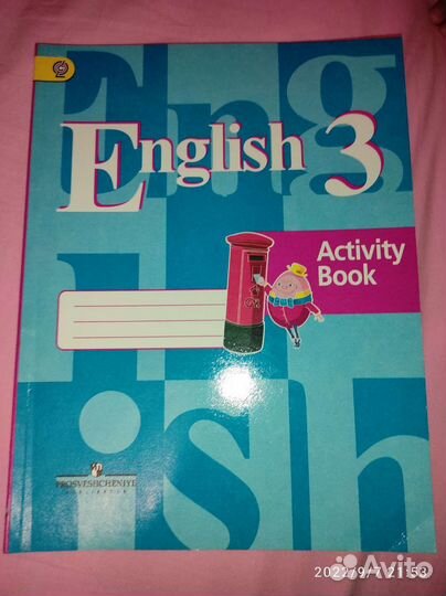 Рабочая тетрадь по английскому 3 класс