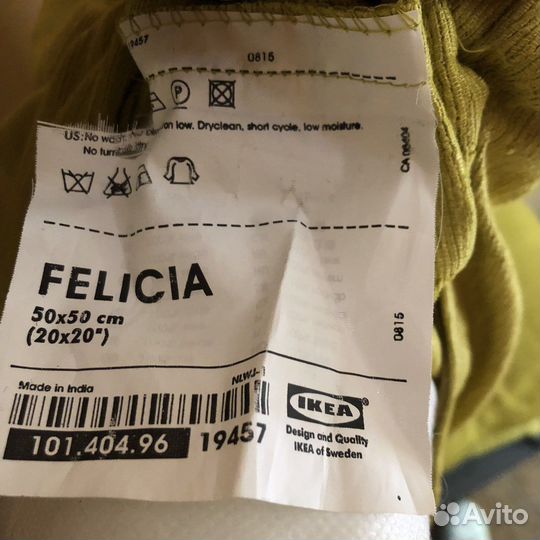 Подушка декоративная IKEA