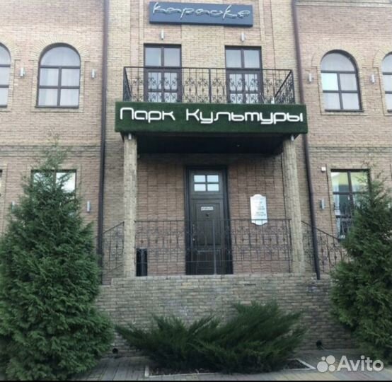 Официант