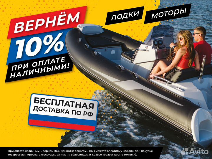 Лодка марлин breeze 320 K (40см)