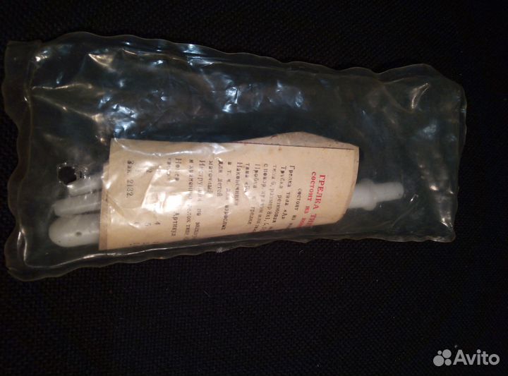 Комплект наконечников к грелке типа Б