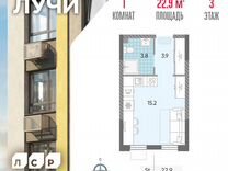 Квартира-студия, 22,9 м², 3/24 эт.