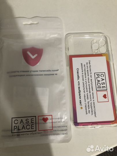 Чехол на iPhone 11 Pro Max прозрачный с защитой