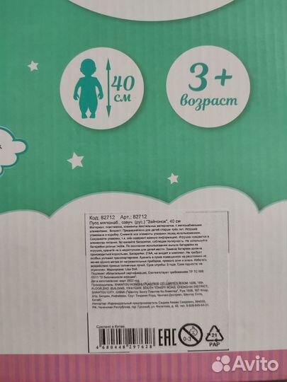 Пупс новый Lisa Doll