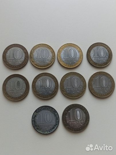 Юбилейные монеты 10р биметалл