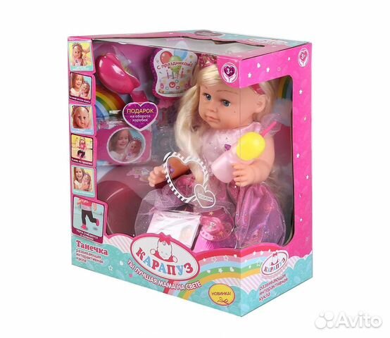 Интерактивная кукла Танечка Карапуз 35581