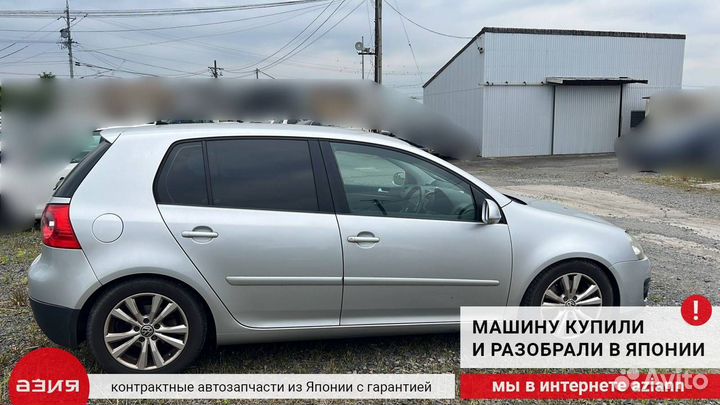 Ручка двери внешняя багажника задняя Volkswagen
