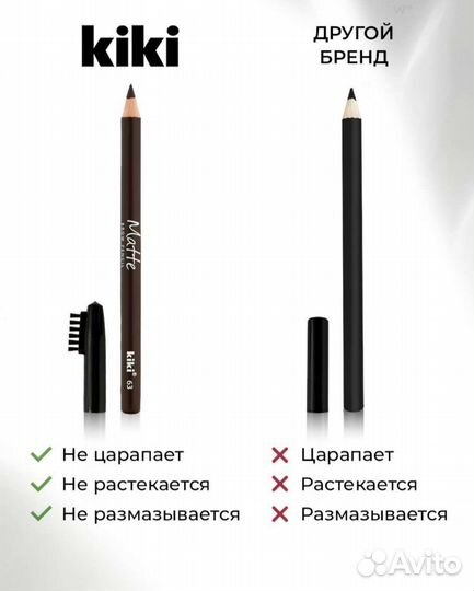Карандаш