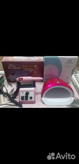 Набор для маникюра