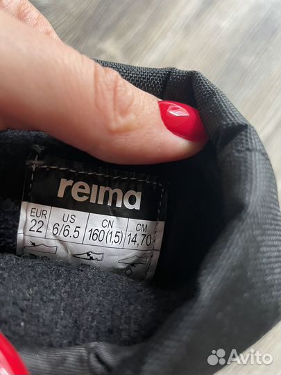 Сапоги Reima