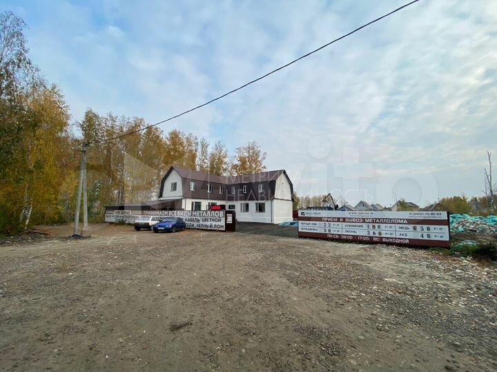 Продам помещение свободного назначения, 291.3 м²