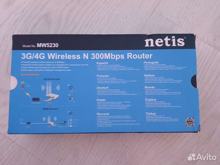 Роутер netis MW5230