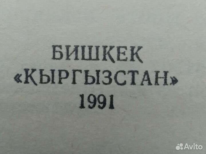 Ожерелья королевы Александр Дюма