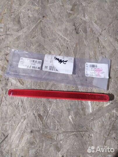 Отражатель задний audi A8 (D3,4E) (2004-2010)