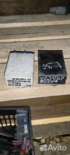 Эбу стеклоочистителя / омывателя для BMW e36