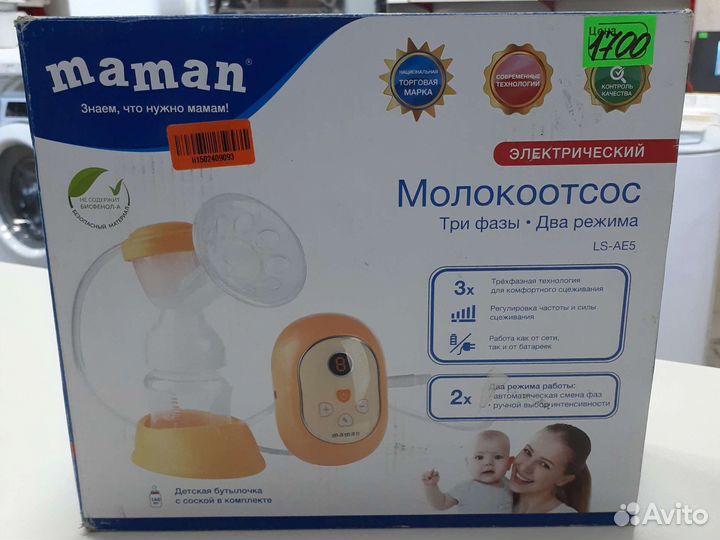 Молокоотсос электрический