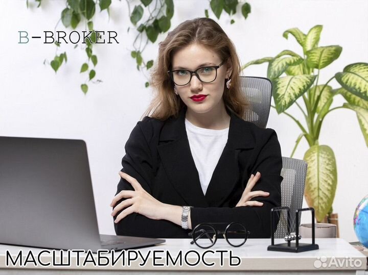 B-Broker: ваша дверь в бизнес