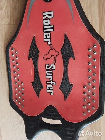 Роллерсерф