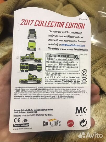 Hot wheels Long Gone 2017 Collector edition