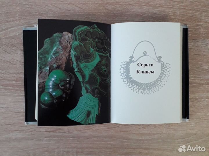 Советские художники ювелиры