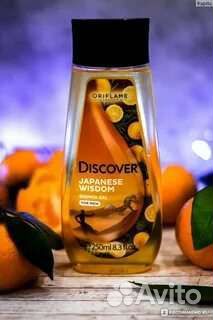 Гель для душа Орифлейм