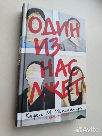 Книги бестселлер