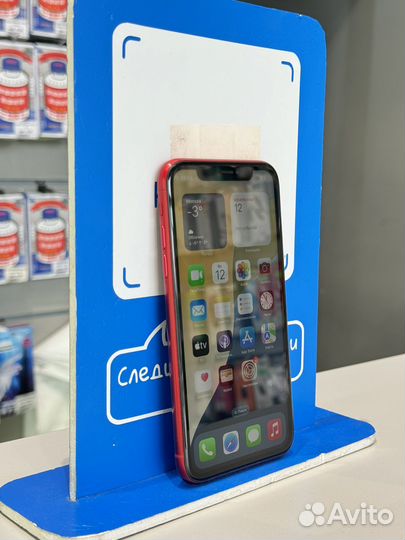 iPhone Xr, 128 ГБ