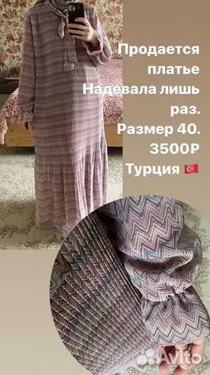 Летнее платье на свадьбу