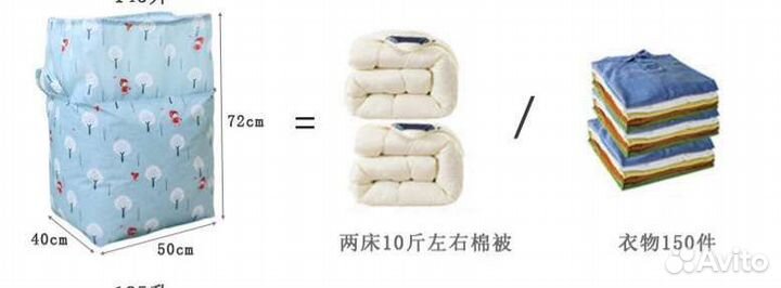 Мешок для хранения игрушек и вещей