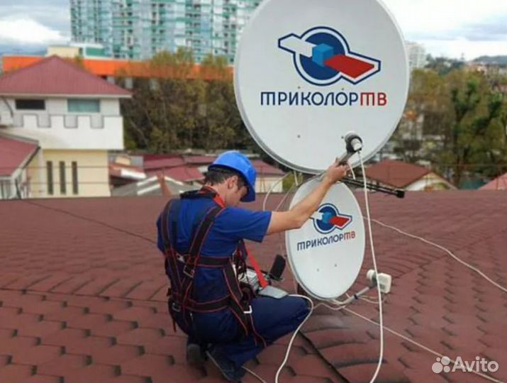 Установка и настройка антенн и Спутникового тв