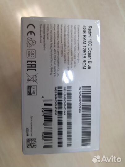 Xiaomi Redmi 10C, 4/128 ГБ