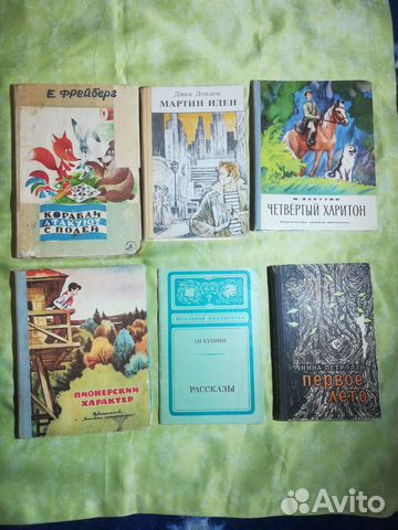 Интересные книги для школьников и постарше